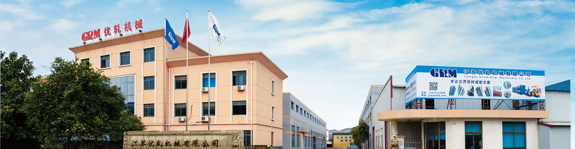 Σχετικά με εμάς